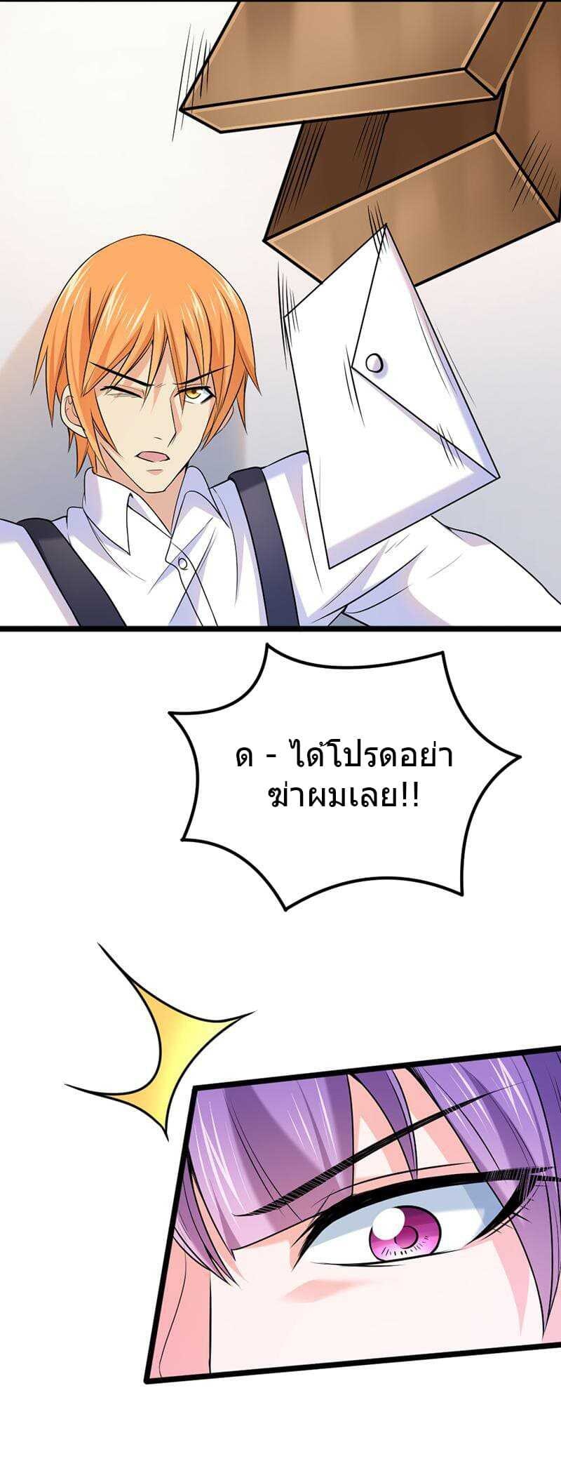 อ่านมังงะ การ์ตูน